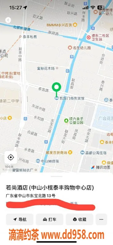 中山楼凤资源信息,小榄12月6日快餐350元，洗吹做450元