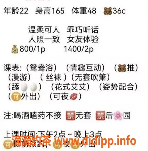 深圳楼凤资源信息,光明丫丫，23岁，164cm，32D，热情服务体验超赞