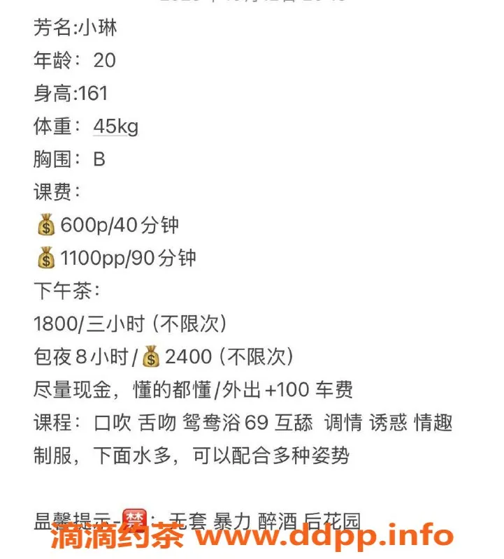 深圳楼凤-深圳龙华小琳，600元尽享舌吻与陪浴服务