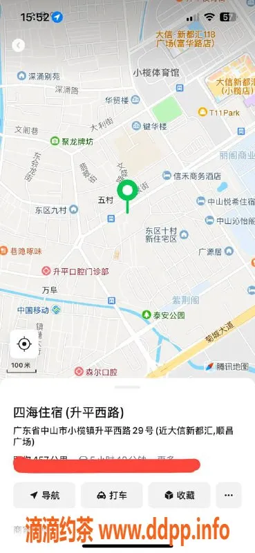 中山楼凤资源信息,小榄新鲜推荐：350元快餐服务等你体验