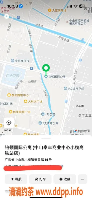 中山楼凤-小榄16岁美女快餐服务，400元体验