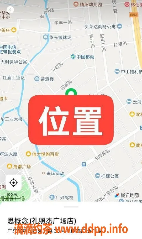 中山楼凤-古镇优质快餐服务，价格超值！