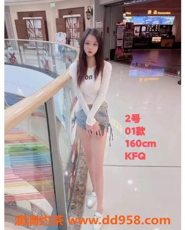 中山楼凤-小榄高质量小姐姐，350元起，服务全套可选