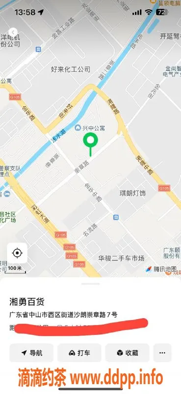 中山楼凤-西区优质服务小姐，300快餐，400洗吹做