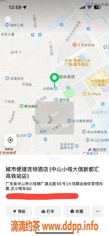 中山楼凤资源信息,小榄双人快餐特惠，300元起服务
