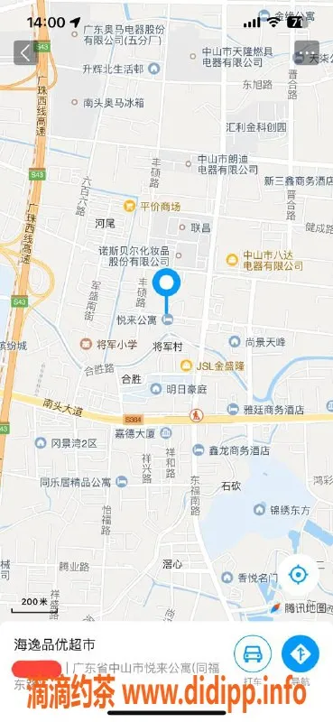 中山楼凤-南头快餐300元，洗吹做400元可选