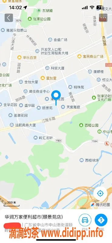 中山楼凤资源信息,火炬区12月7日快餐400洗吹服务
