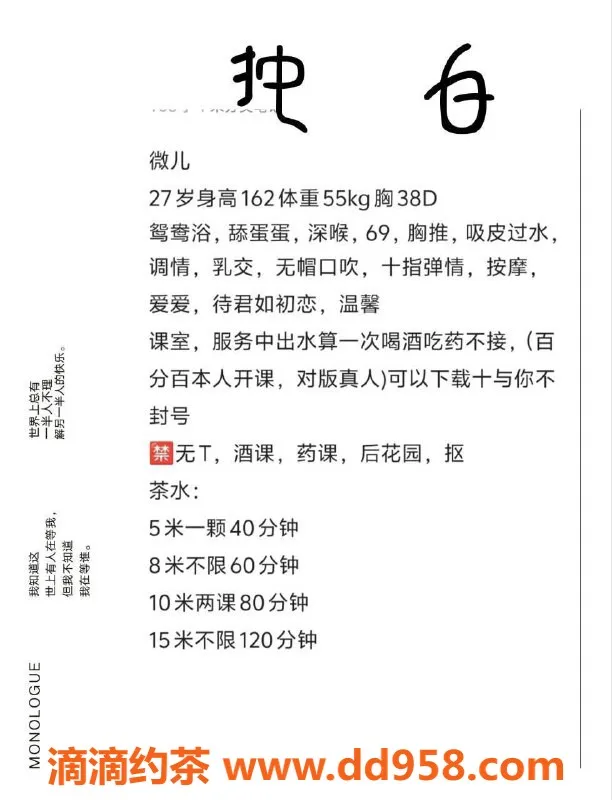 广州楼凤-广州黄埔薇儿，少妇大胸500元服务