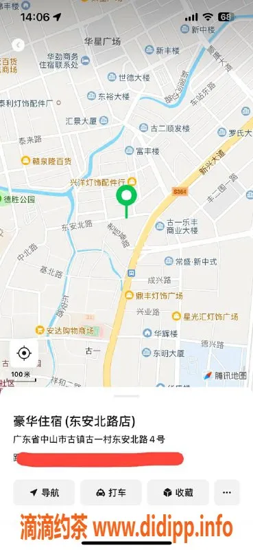 中山楼凤-古镇12月7日👩‍💼350快餐、450洗吹、650全套服务