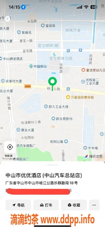 中山楼凤资源信息,沙溪12月7日 快餐300元 洗吹做400元