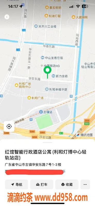 中山楼凤-古镇优质服务，洗吹做仅450元