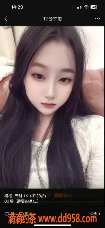 中山楼凤资源信息,横栏地区优质服务，快餐350，洗吹450