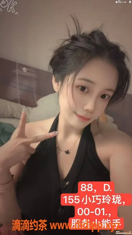 广州spa会所-广州海珠95会所，全裸服务，600元起