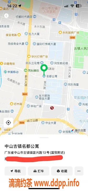 中山楼凤-古镇服务好，洗吹做仅450元，水喷体验！