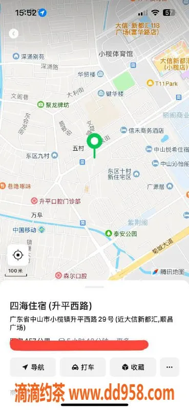 中山楼凤资源信息,小榄优质服务，350元快餐体验