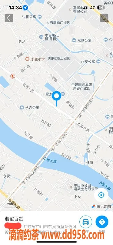 中山楼凤资源信息,东凤优质服务：300快餐、400洗吹做体验