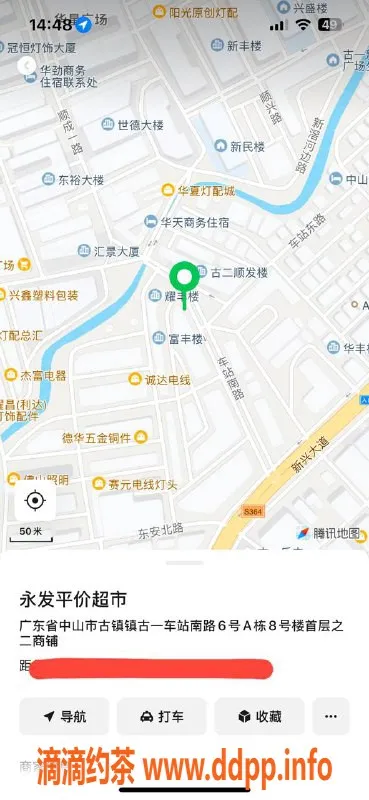 中山楼凤资源信息,古镇快餐800元，超值体验！