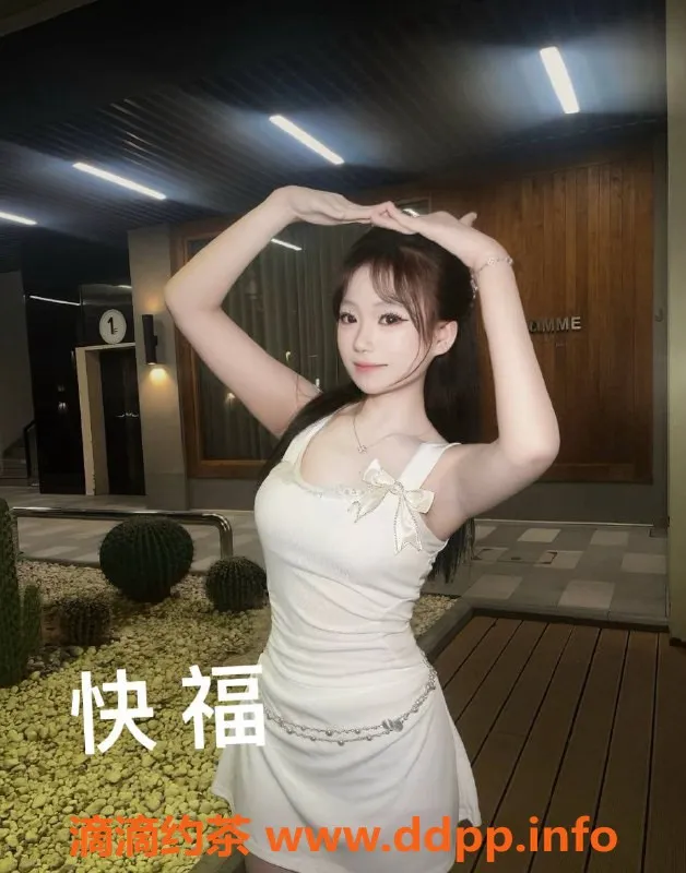 中山楼凤-江海二位美女 便宜快餐与全套服务