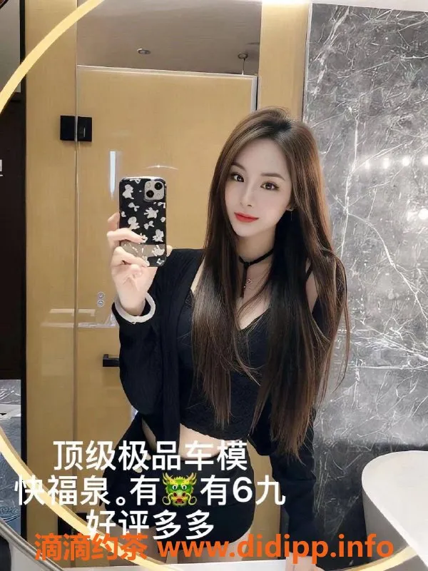 中山楼凤-江海二位美女 便宜快餐与全套服务