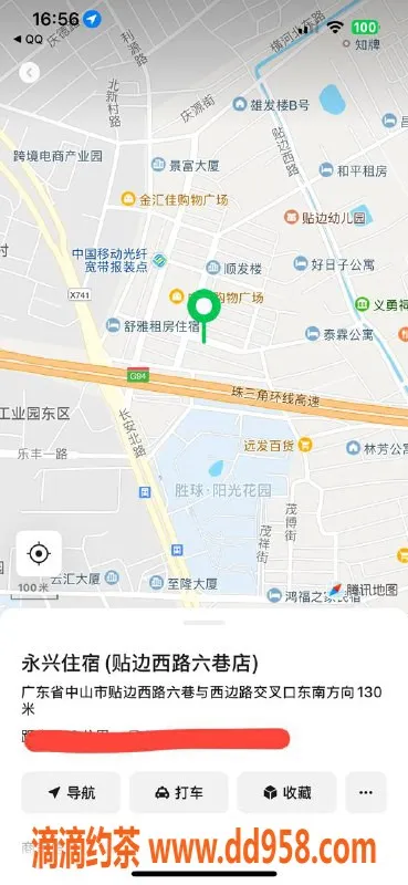 中山楼凤资源信息,横栏🔥400快餐服务，完美体验等你来！