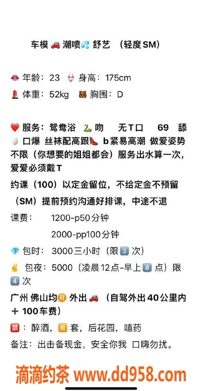 广州楼凤-广州玲玲，165cm，50kg，胸围90，服务好评如潮