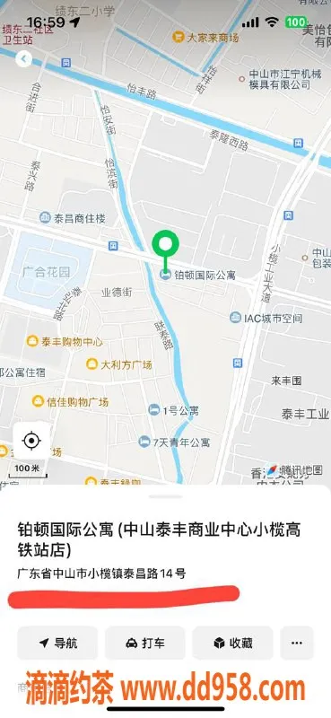 中山楼凤资源信息,小榄新晋艺人，400快餐服务，体验不容错过！