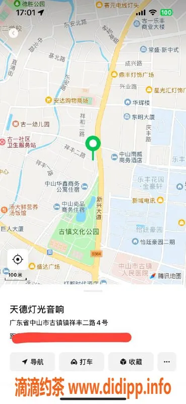 中山楼凤资源信息,古镇优质服务，500快餐体验等你来