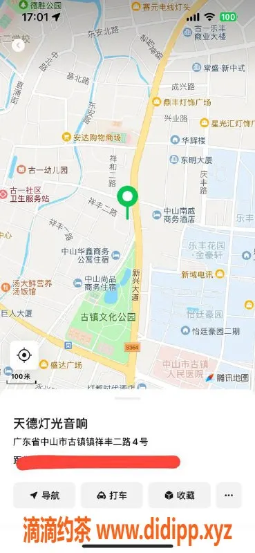 中山楼凤资源信息,古镇高性价比服务，800快餐任选