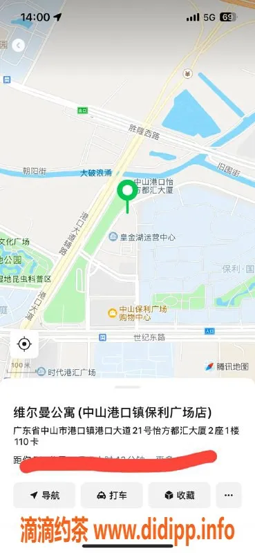 中山楼凤资源信息,港口高颜值妹子，快餐300元，洗吹做400元