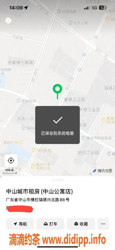 中山楼凤资源信息,横栏12月8日购物女神，300快餐服务等你体验