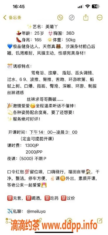 深圳楼凤-福田美璐丫，25岁165cm健身美女，体验极致服务