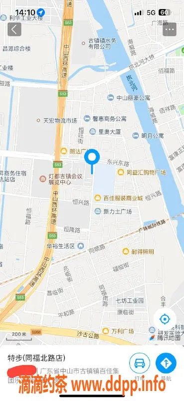 中山楼凤-古镇12月8日新晋小姐，300元快餐，400元洗吹做