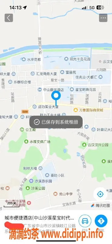 中山楼凤资源信息,沙溪区域美女，快餐300，洗吹做400