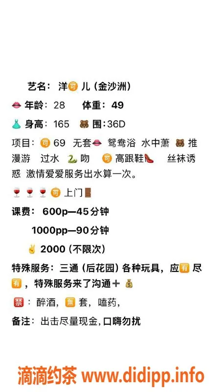 广州楼凤-广州熟女杨可儿，身高165，价格实惠，服务周到