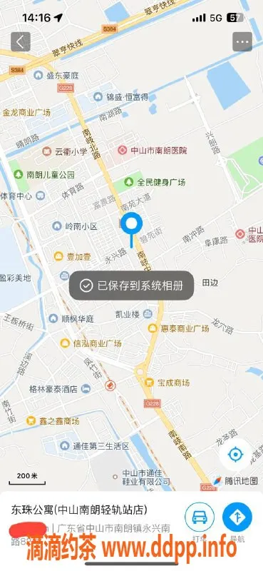 中山楼凤-南朗快餐300元，洗吹做400元服务介绍