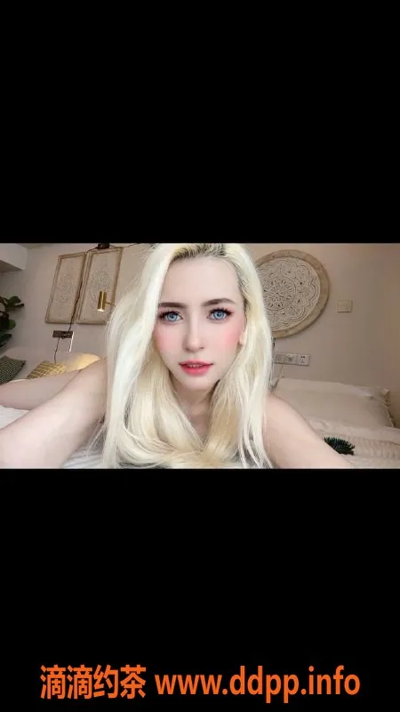 广州楼凤资源信息,广州越秀维莉娜，800元体验魅力之旅