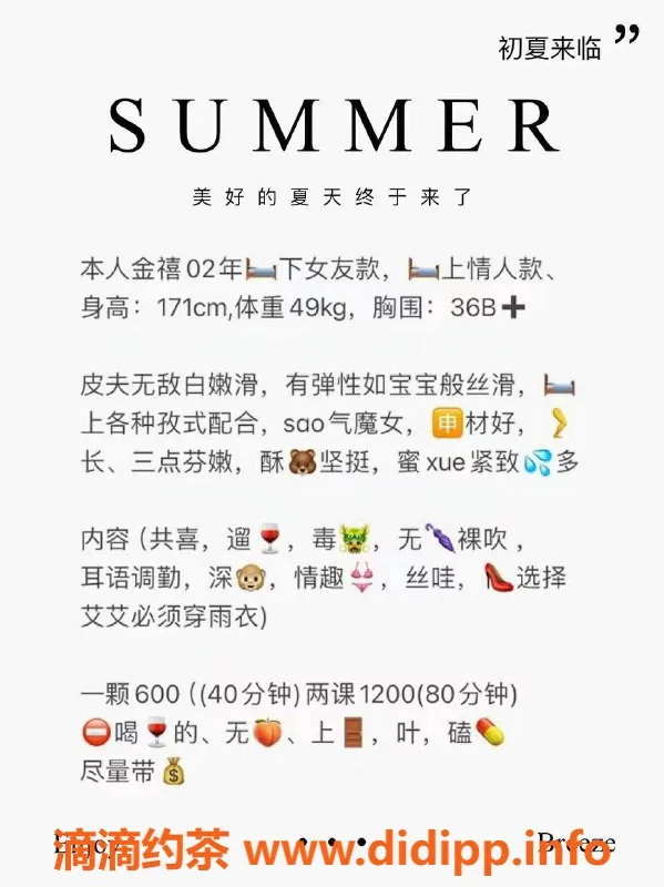 深圳楼凤资源信息,龙华白富美御姐，600p让你心动