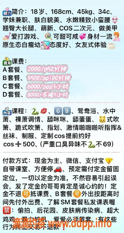 深圳楼凤-龙岗区王富贵，颜值系全套只需2000p