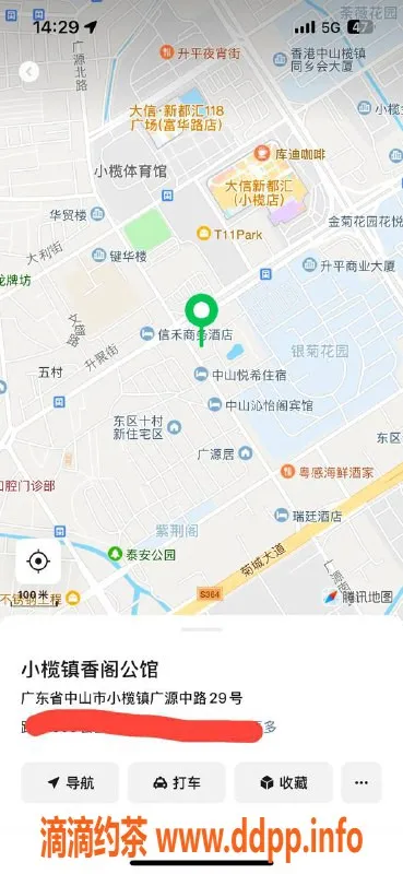 中山楼凤资源信息,小榄快餐350元，洗吹做450元，等你来享受