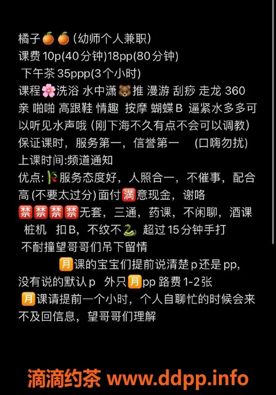 深圳楼凤-宝安橘子，99年御姐，162厘米，92斤，超值服务！