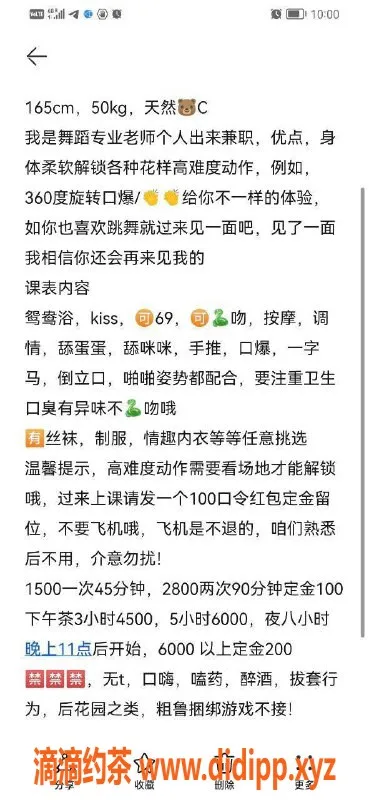 深圳楼凤-深圳龙华凌薇，1500元私密服务，真实视频验证