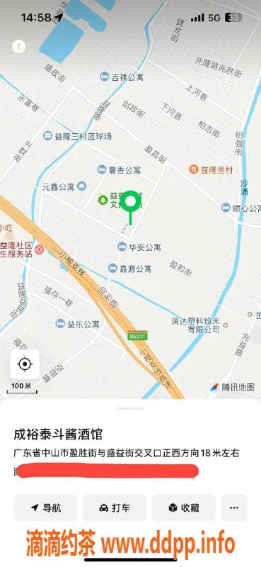 中山楼凤-东升快餐350元，洗吹做450元的美女服务