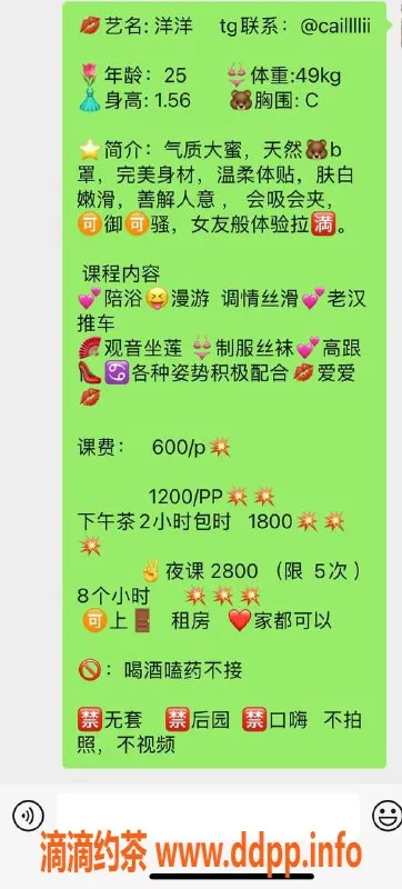 深圳楼凤-深圳光明区洋洋，25岁，身高156，陪浴服务仅需600起