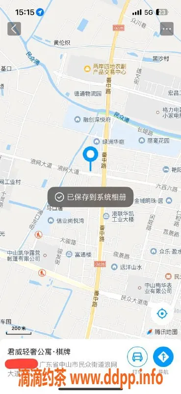 中山楼凤资源信息,民众12月8日快餐300，洗吹做400