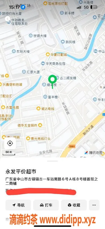 中山楼凤资源信息,古镇快餐服务，800元体验不一样的享受