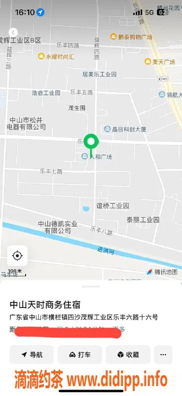 中山楼凤资源信息,横栏快餐350元，洗吹做450元
