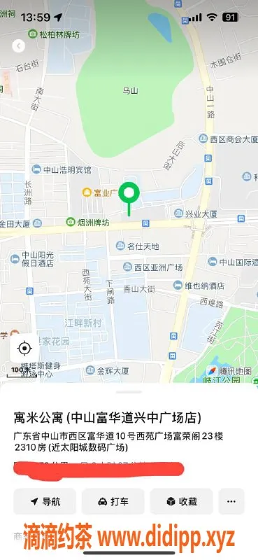 中山楼凤资源信息,西区12月9日快餐300洗吹400，期待体验