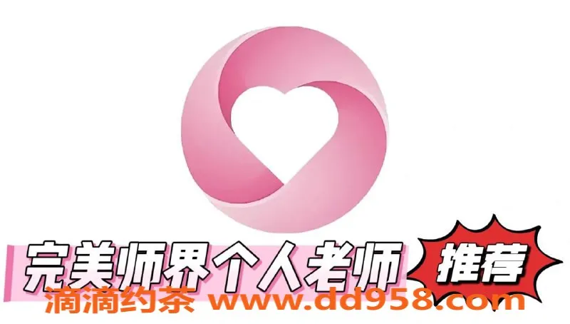 广州楼凤资源信息,天河区当红老师，身材劲爆，服务超赞！