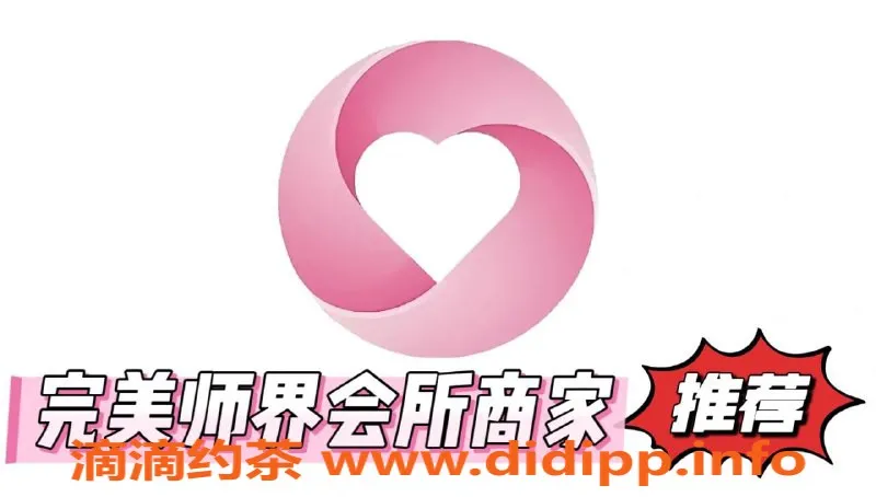 广州spa会所资源信息,广州花都新人，身材火辣，价格实惠