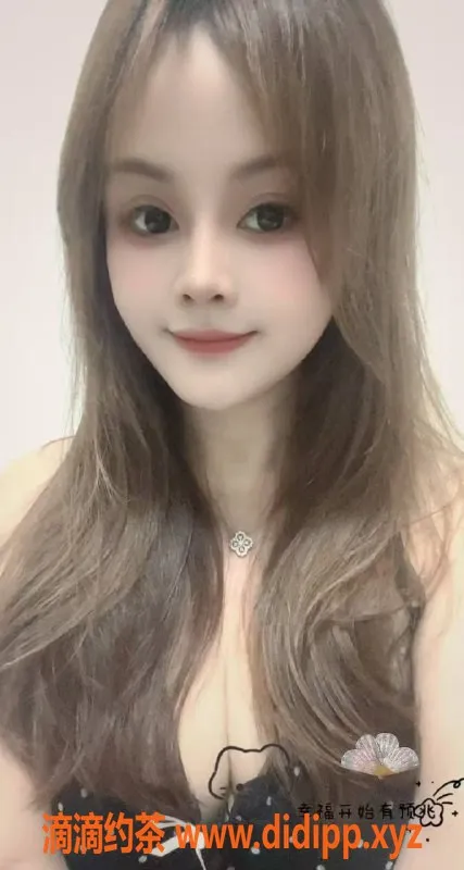 中山楼凤-港口美女洗吹做服务，300元快速选择